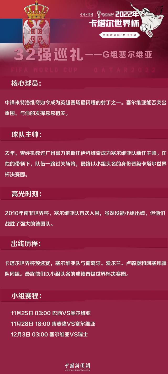 而终极预告片中展现的信息量只是电影的冰山一角，电影中的剧情更是高潮迭起，手机一次一次摔在桌上，秘密一个一个暴露在众人面前，这个高能游戏之夜，你能撑到几点？而终极预告却撕开了青春美好的表象，以;你觉得爱情是什么这个问题为始，展现三位主演对爱情的憧憬，但随着;期待落空;爱而不得等剧情的浮现，故事走向逐渐复杂残酷，马思纯、钟楚曦几段大尺度戏更是让观众揪心不已